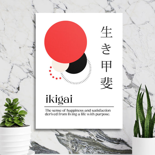 Ikigai motivational canvas print with red and black circles and a Japanese quote in a modern study