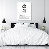 Kaizen motivational canvas print with a Japanese quote, minimalist bedroom wall decor